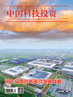 中国科技投资杂志2019年10月下目录