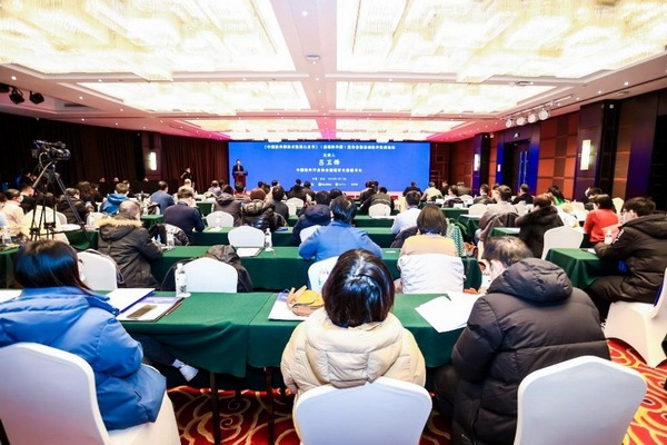 《中国软件根技术发展白皮书(基础软件册)》发布会暨基础软件发展论坛在京成功举办