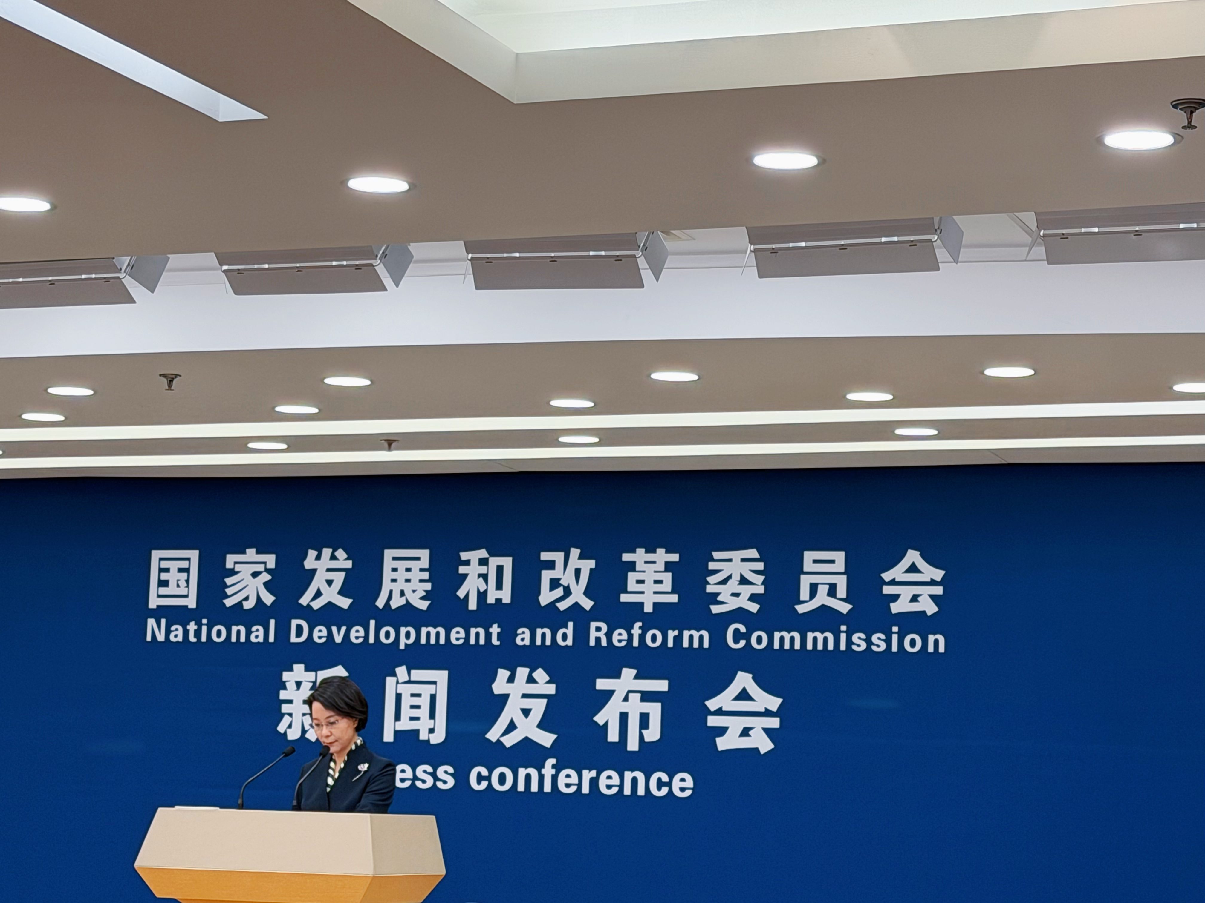国家发展改革委召开6月份新闻发布会