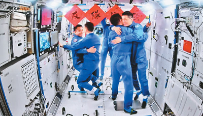 大国重器 探秘未来空间