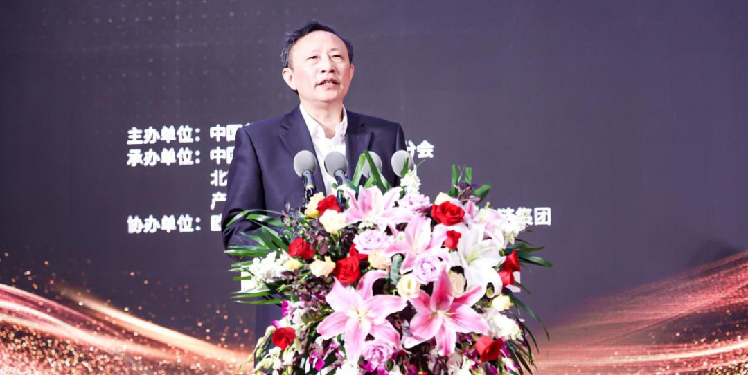 提供伴随式服务，践行智库型组织——中国信息协会产业互联网分会正式成立