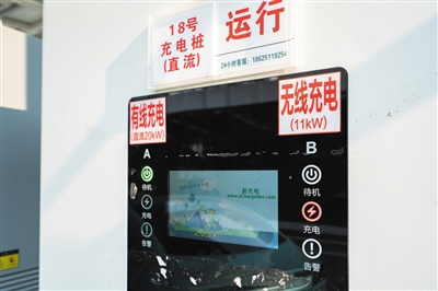 无线充电：行车充电两不误 未来续航不焦虑